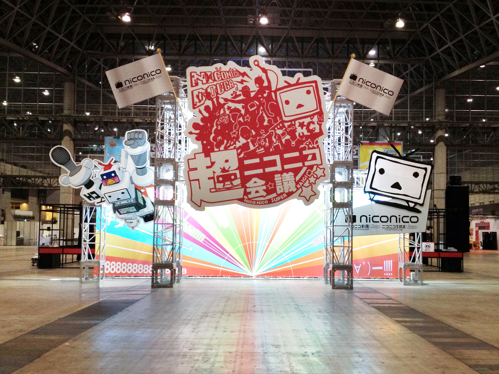 ニコニコ超会議